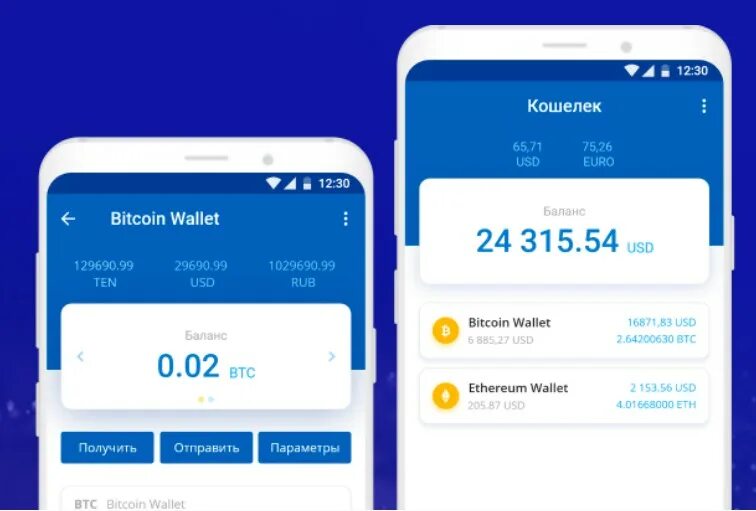 Скрин крипто кошелька. Баланс тон кошелька. Баланс тон кошелька. Ton crystal wallet. Баланс тон кошелька.