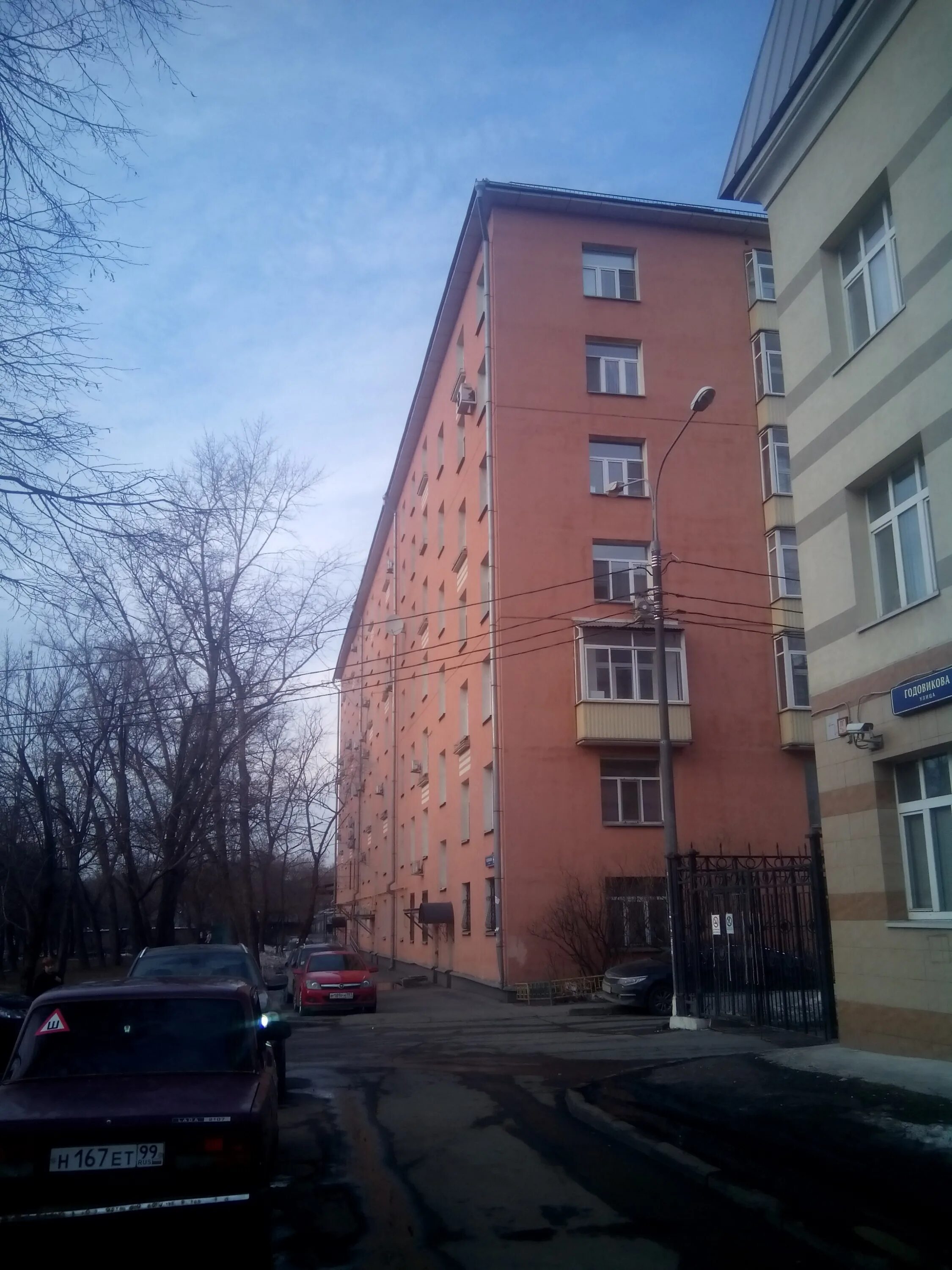 Москва, улица годовикова, дом 9. Улица годовикова 5 москва. Годовикова, 2. Москва улица годовикова 9 стр 15. Улица годовикова 5 москва.