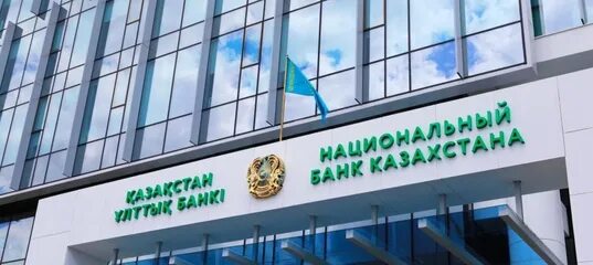 Halyk bank kazakhstan office. Банки казахстана павлодар. Народный банк сатпаев. На льва толстого есть банк нара. Хоум банк.