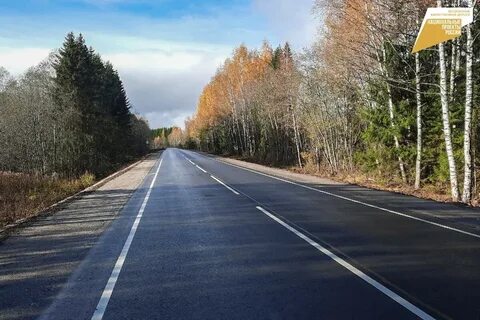 Работа связанная с дорогой