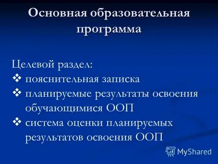 Тема ооп