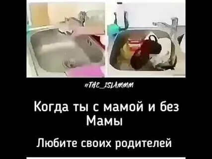 Песня мама без ума
