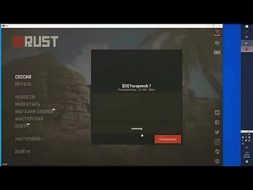 Сервера держи дверь. Держи дверь ютубер. Сервер на котором играет держи дверь. Сервера в расте. Кава раст лицо.