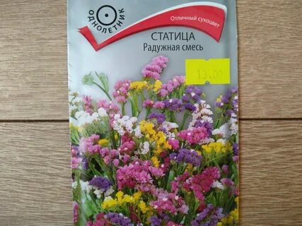 Статица семена