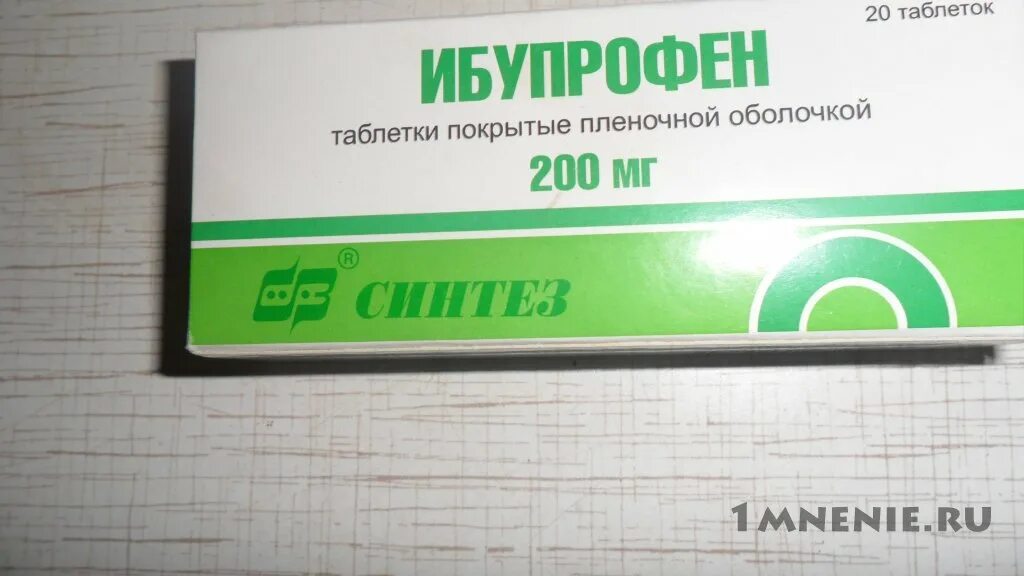 Состав ибупрофена в таблетках. Ибупрофен 200 Синтез. Ибупрофен на латинском. Ибупрофен зеленые таблетки. НПВС препараты ибупрофен.