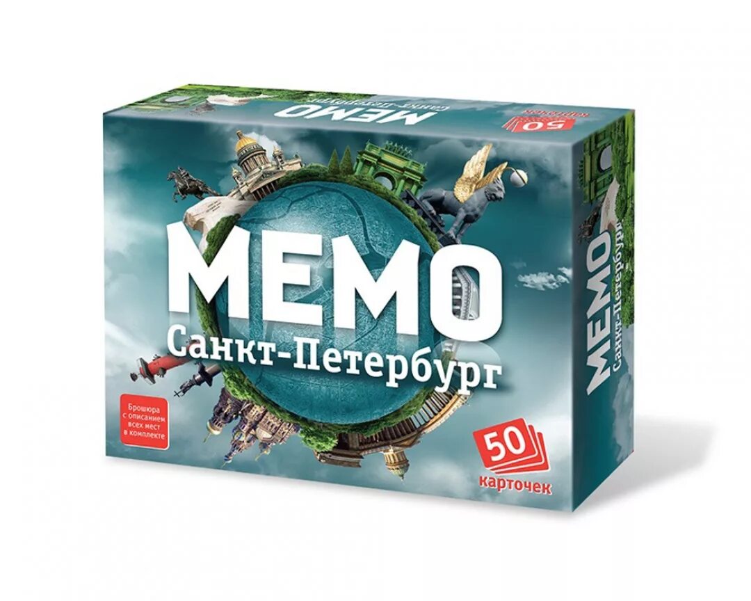Мемо сайт. Мемо &quot;санкт-петербург&quot; арт.7201 (50 карточек) /48. настольная игра мемо санкт-петербург. настольная игра мемо. мемо санкт-петербург нескучные игры.
