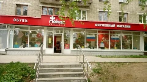 Комсомольская новоуральск