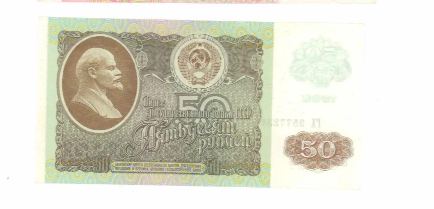 100 рублевая купюра. Деньги купюра 100. 100 рублей 80. Советские 100 рублей. Купюра 100 рублей 1997.