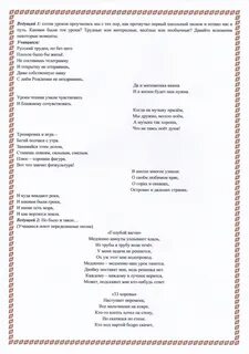 Голубой вагон переделка