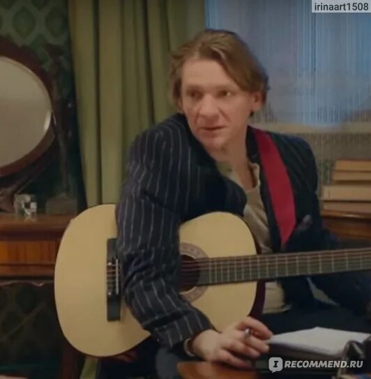 Иванько содержание. Иванько сериал ярослава. сериал иванько валя. ксения воронина иванько. иванько актеры елисей.