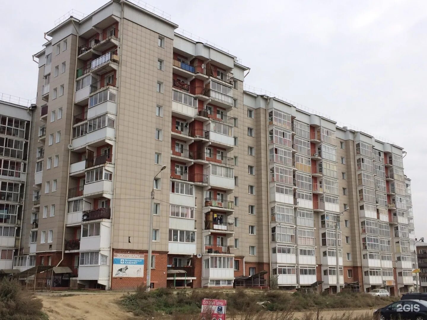 Иркутская 5