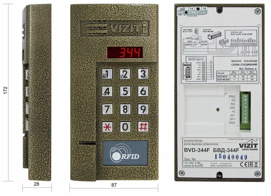 Организаций по обслуживанию домофонов. Визит сервис братск домофон. Визит бвд 311. Домофон сервис. Домофон vizit bvd-sm100.