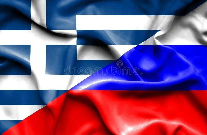 Греческий флаг и российский флаг. Российско-греческие отношения. Russian greek. Альтернативный флаг греции. Греческий флаг и российский флаг.