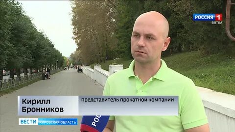 Вызов киров
