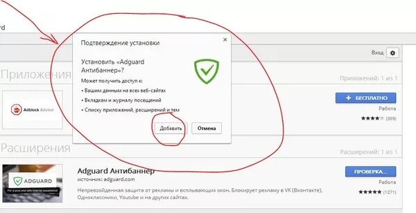 Почему на рабочий стол телефона выскакивают рекламы. Как убрать рекламу в галерее. Как убрать рекламу которая всплывает сама по себе. Как убрать рекламу в ноутбуке которая выскакивает сама по себе. Как убрать рекламу в галерее телефона.