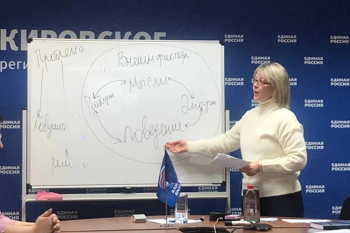 Движение единые. Движение единые