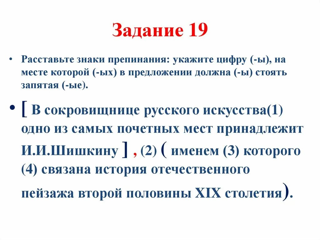 Задание 21 егэ по информатике