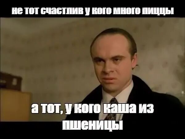 Любишь медок люби и холодок брат