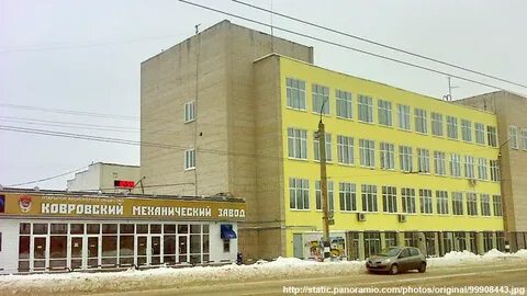 Предприятия коврова