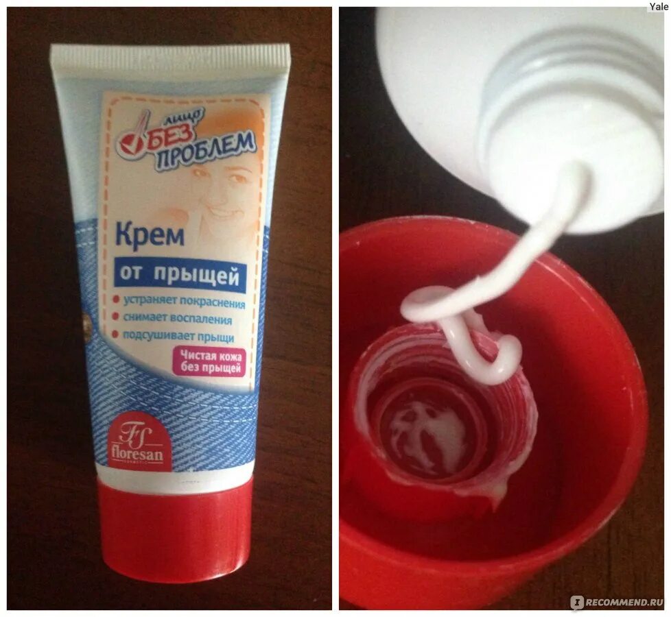 Двойной комплимент. Крем для ног от натоптышей эйвон. Как смыть крем. Как смыть крем. Лучший крем пилинг.