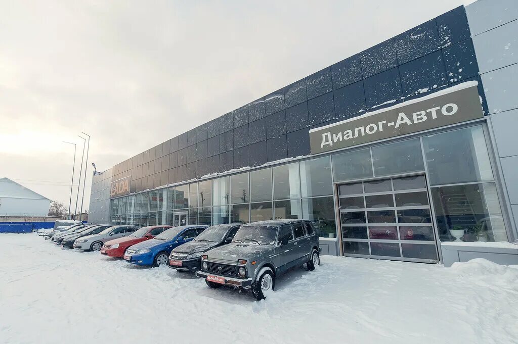 Автосалон диалог авто набережные челны. Диалог авто Азнакаево. Диалог авто Нижнекамск. Автосалон диалог авто в Казани. Диалог авто Бугульма.