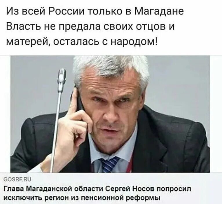 Либералы россии. Предатели россии. Возможен ли реванш коммунизма. Россия и болгария кризис. Власть предала.