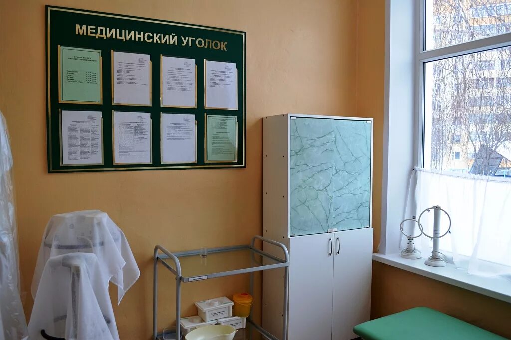 Процедурный кабинет камера. Оснащение процедурного кабинета. Процедурный медкабинет. Современный процедурный кабинет. Медсвисс процедурный кабинет.