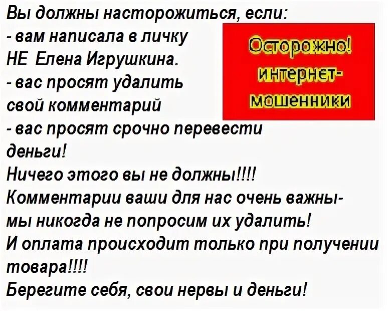 Не переводите а переводите
