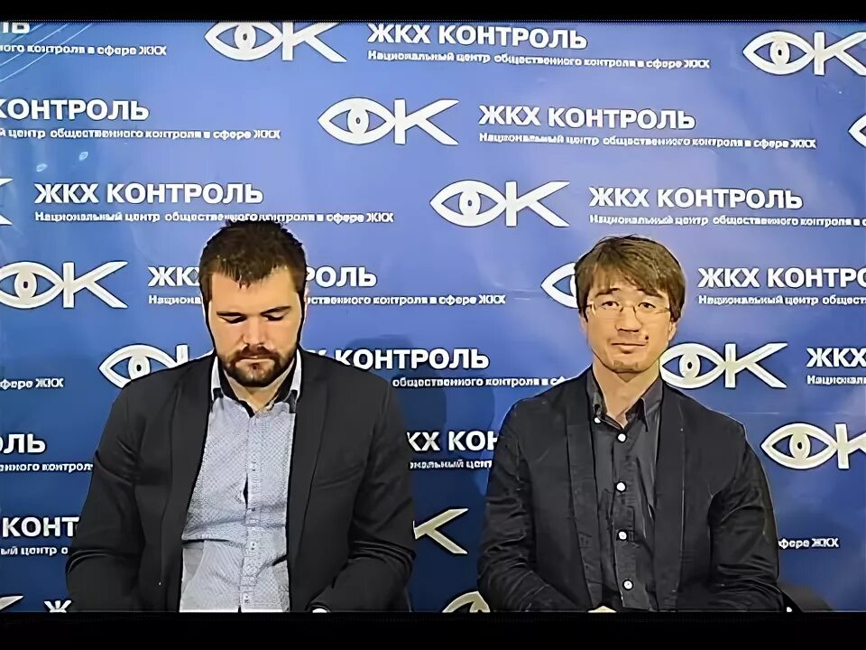 Центр жкх контроль. Жкх контроль. нп жкх контроль.