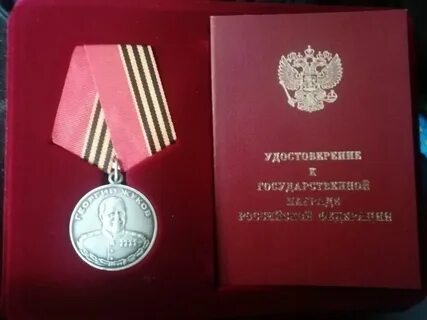Награды за участие
