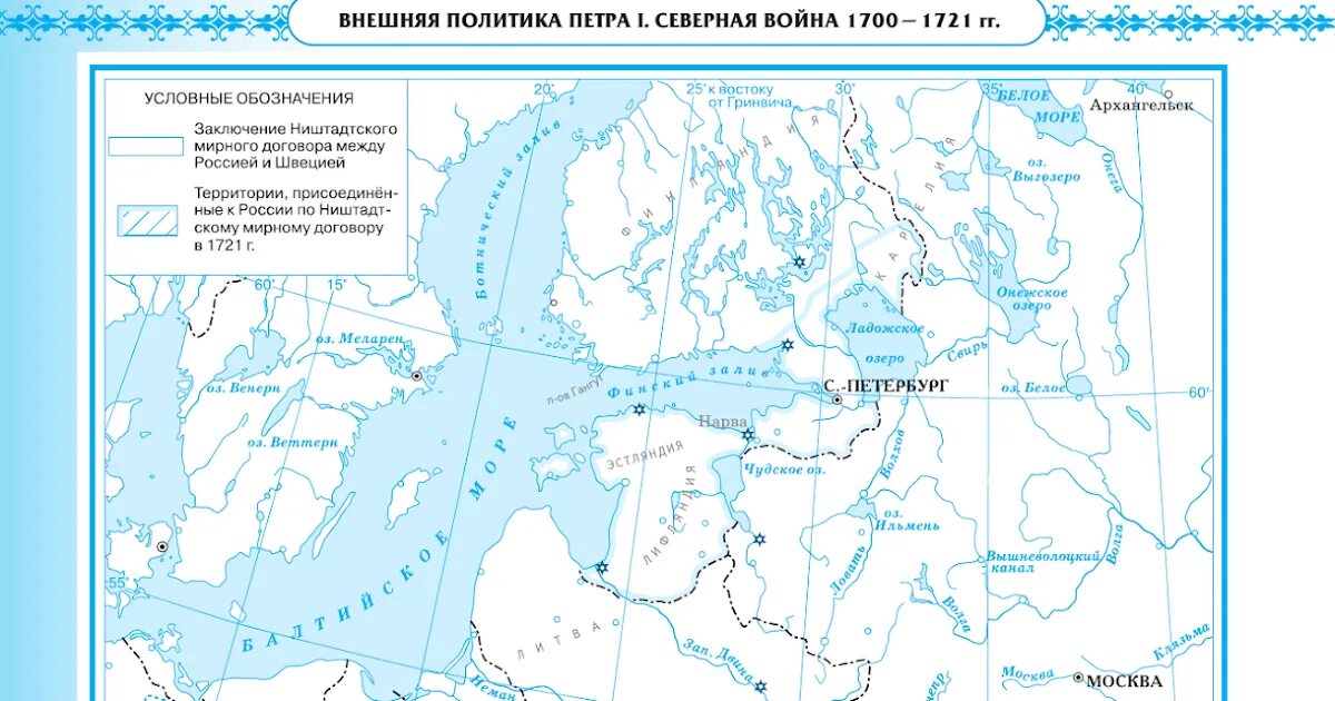 Контурная карта 7 класс история россии распечатать