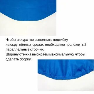 Как обрабатывать юбку