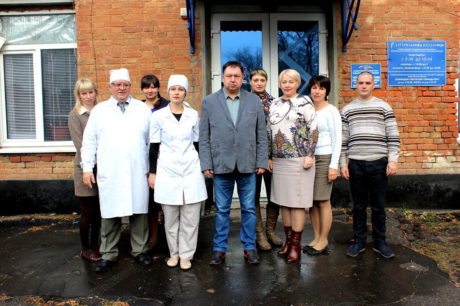 сббж ростов