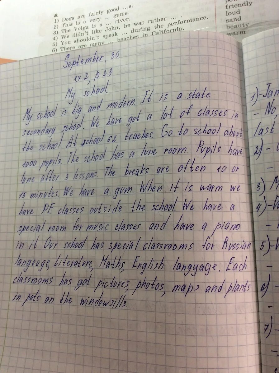 Сочинение по английскому языку. Сочинение на английском. Сочинение на англ. Маленькое сочинение по английскому языку. Напишите небольшой рассказ о вашем любимом занятии