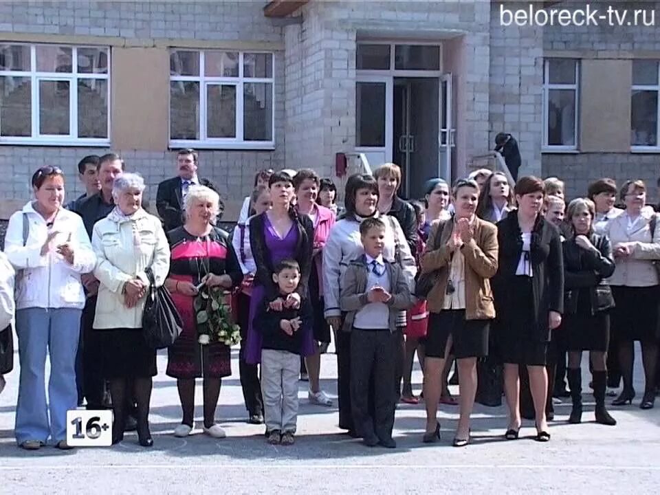 Двадцать первая школа Белорецк. Школы Белорецка. 10 Школа Белорецк. 21 школа белорецк