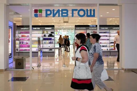 Ривгош сайт магазины