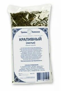 Какую траву пить при кровотечении