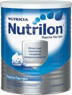 Смесь нутрилон пепти отзывы