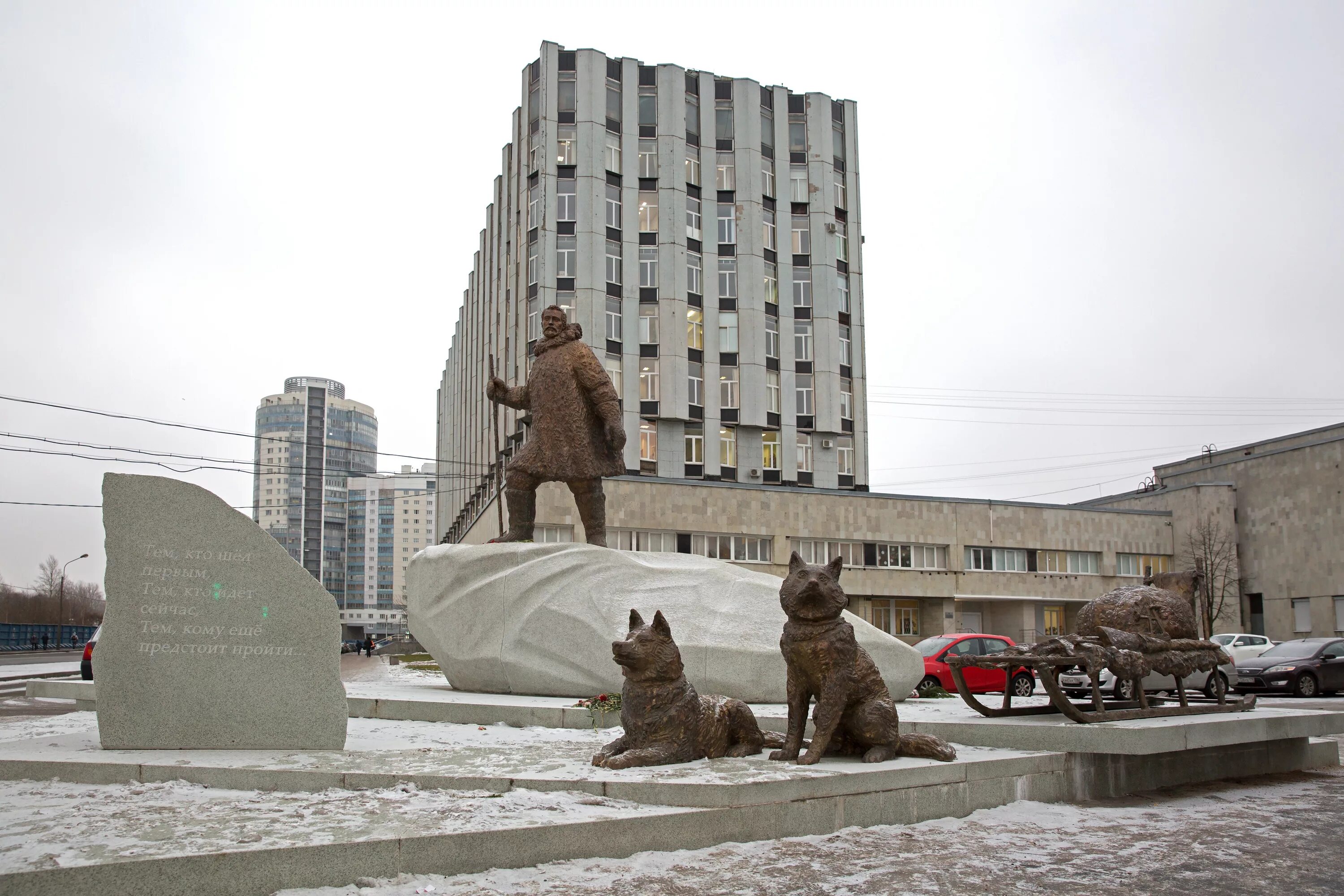 НИИ Арктики и Антарктики. Памятник у института Арктики и Антарктики. Памятник полярникам на Васильевском. Памятник полярникам в СПБ на Васильевском острове.