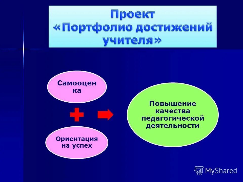 Шасси какое прилагательное