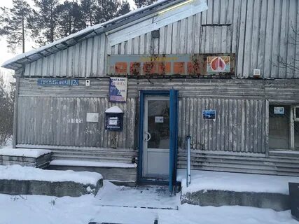 Хмао белоярский магазины