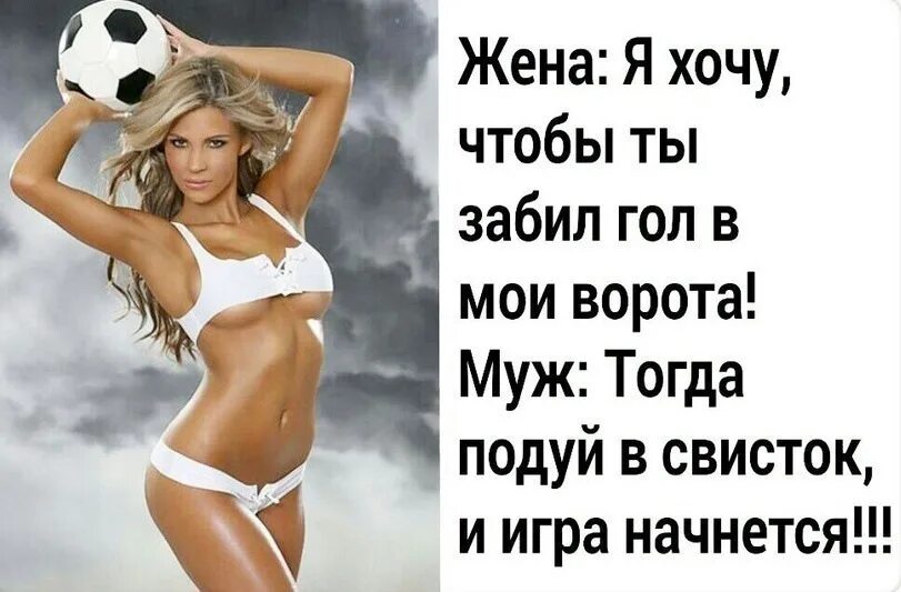 Хочу супруга. Хочу супруга. Хочу мужа. Женатая женщина. Хочу жену картинки.