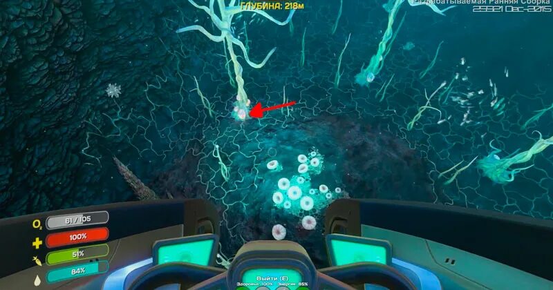 Модуль погружения краба. Мостик циклопа Subnautica. Магнетит Subnautica. Глайдер Subnautica. Модуль погружения циклопа.