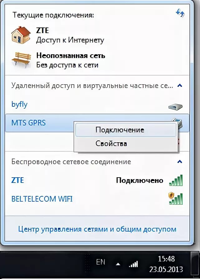 Подключиться интернетом с телефона с ноутбуком. Как подключить ноутбук к вай фай телефона андроид. Подключить интернет с телефона на ноутбук. Как подключить интернет к ноутбуку. Подключение ноутбука к интернету через мобильный телефон.