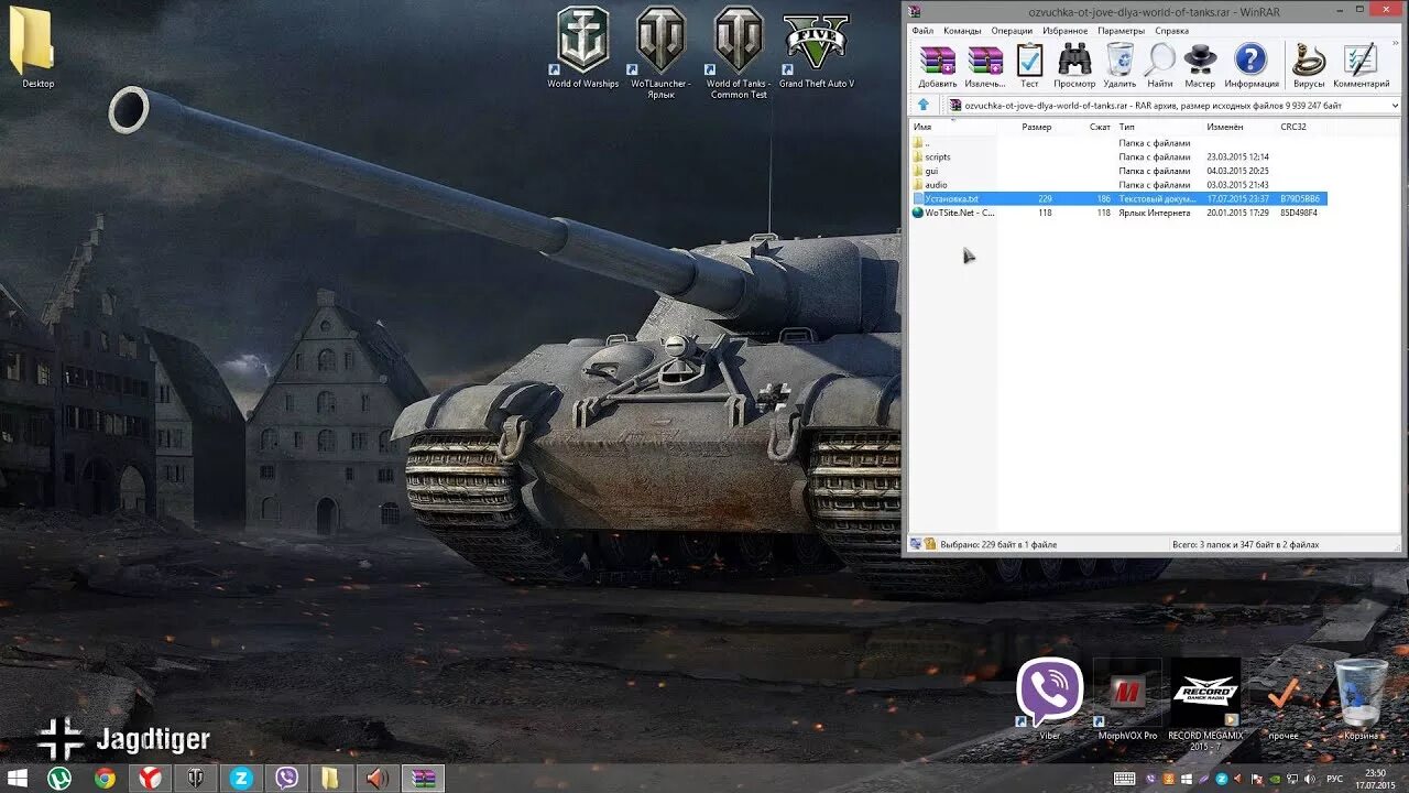 Как установить world of tanks на андроид. Как установить озвучку в world of tanks. озвучено медоедом для wot. мир танков как установить озвучку.