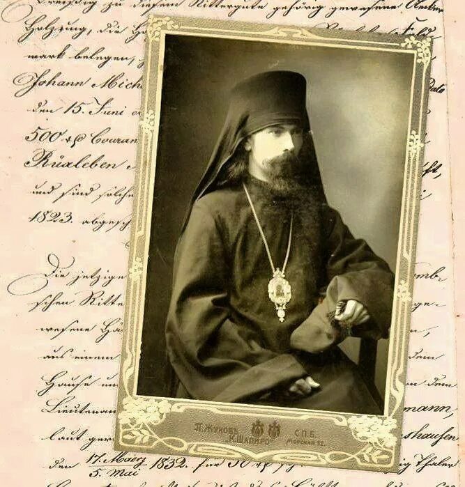Явися благодать божия спасительная всем человеком. Явися благодать божия спасительная всем человеком