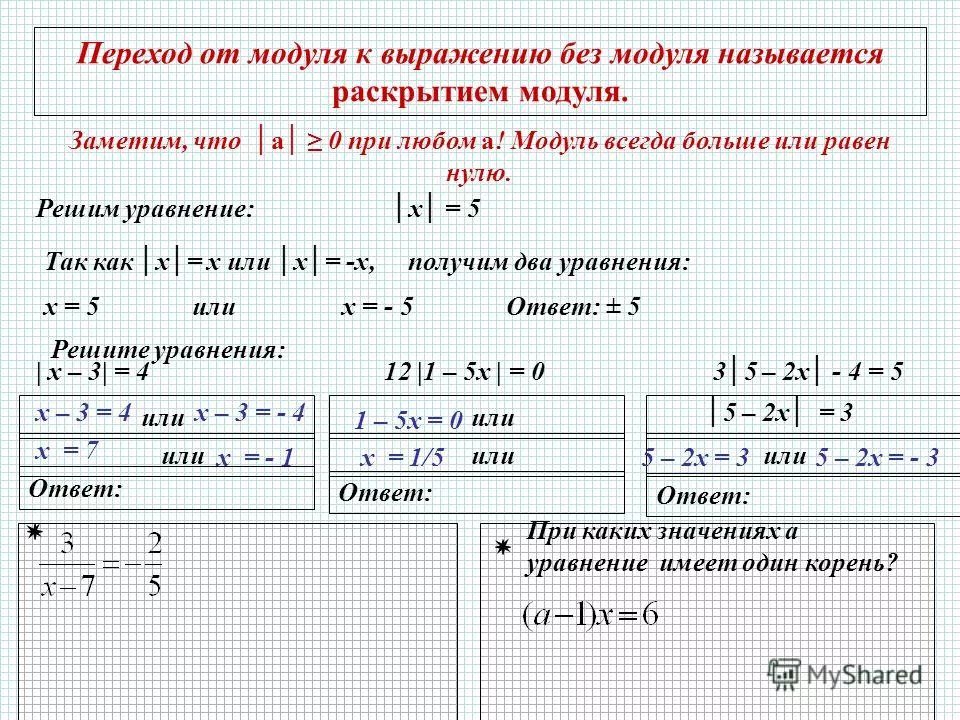 Найдите выражение без ошибки нормы