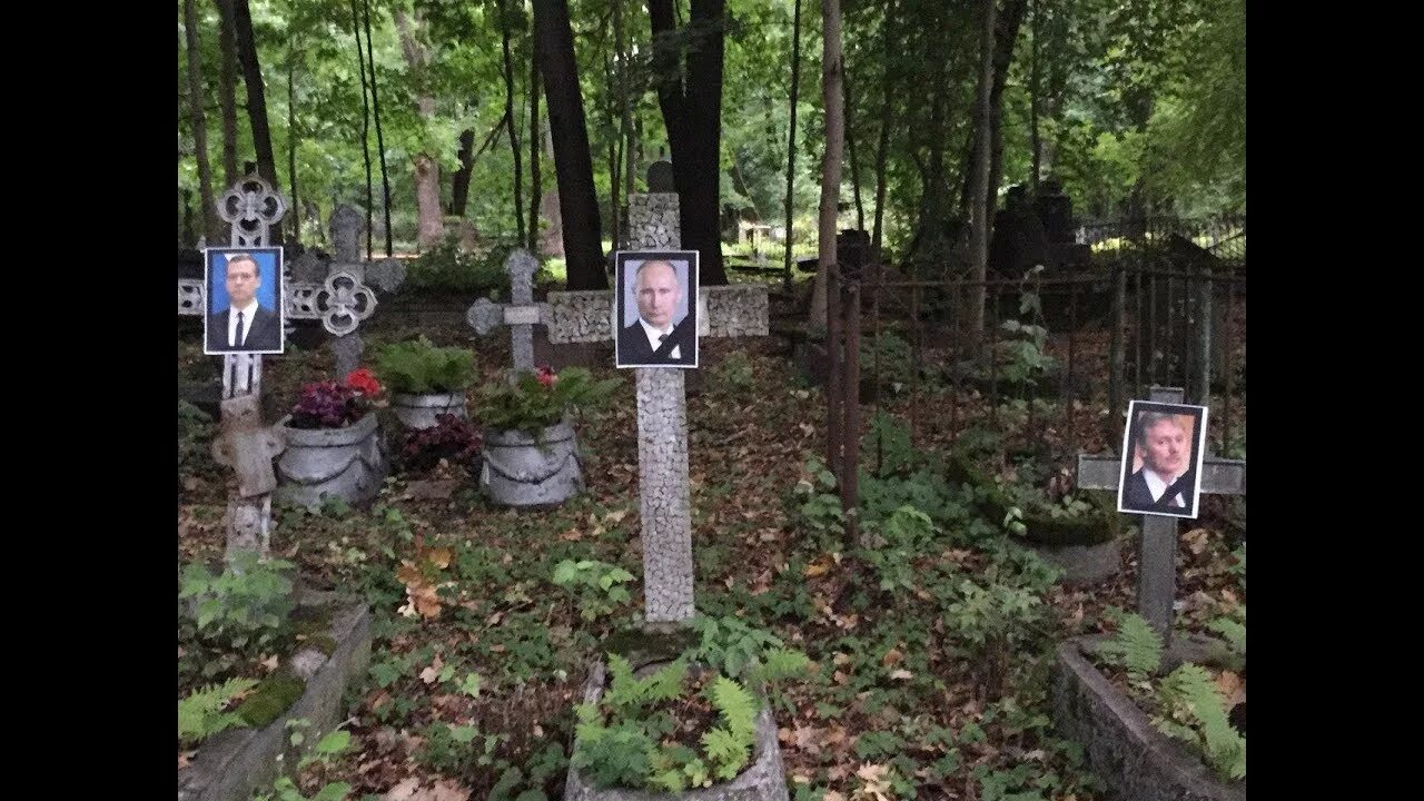 Смоленское кладбище Санкт-Петербург могилы.