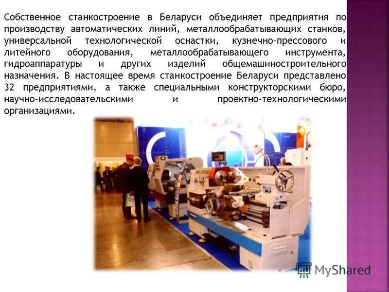 Определение уровня соответствия. Определение уровня соответствия