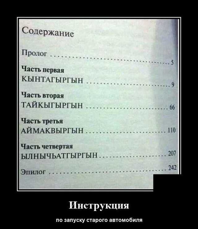 Работайте работайте а понимание придёт потом. Инструкция к препарату. Инструкция по применению. Эгилок таб 100мг n60. Литературные понятия эпилог.